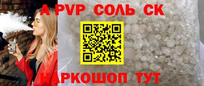марки lsd Ставрополь