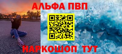 тгк Старая Купавна