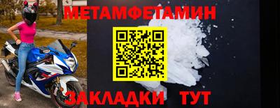 марки lsd Ставрополь