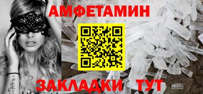 тгк Старая Купавна