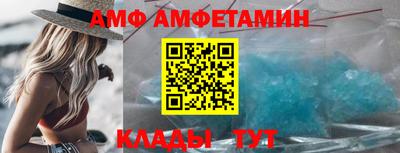 скорость Берёзовский