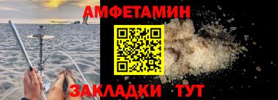 марки lsd Ставрополь