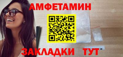 скорость Берёзовский