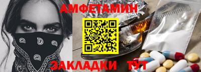 тгк Старая Купавна