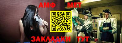 спайс Беслан