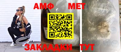 тгк Старая Купавна