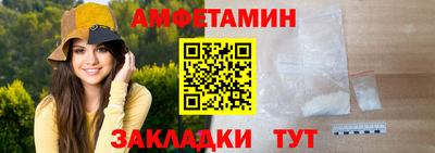 соль ск Бийск