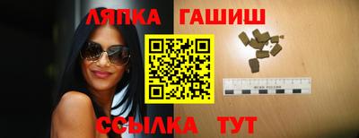 метамфетамин Бузулук