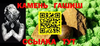 тгк Старая Купавна