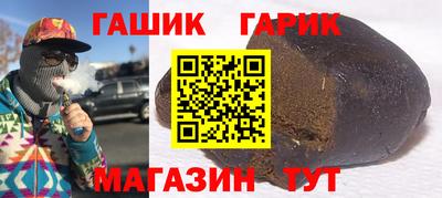 тгк Старая Купавна