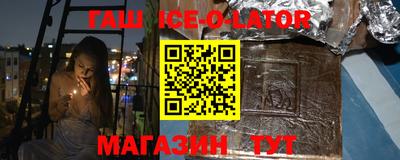 кокаин перу Бугуруслан