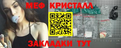 метамфетамин Бузулук