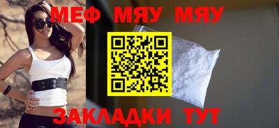 соль ск Бийск