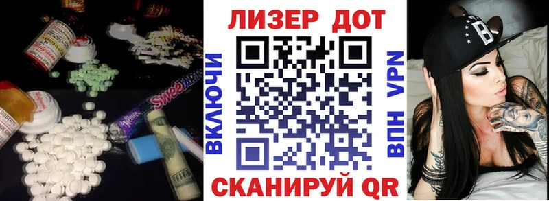 ЛСД экстази кислота  Моршанск 