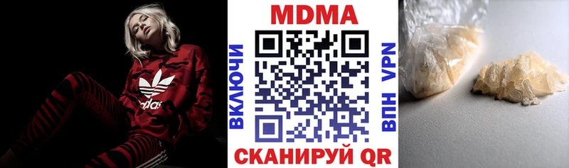 darknet Telegram  Моршанск  MDMA молли 