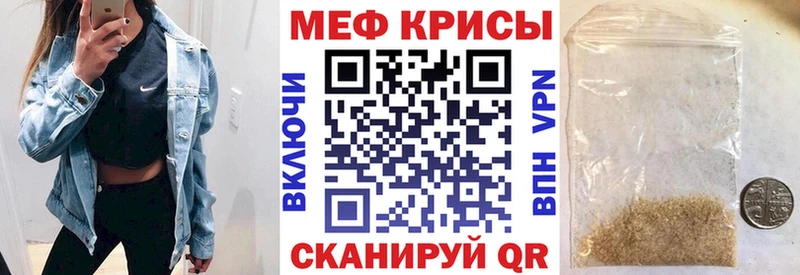 МЕФ 4 MMC  как найти закладки  OMG tor  Моршанск 