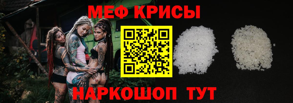 ГАШИШ Моршанск