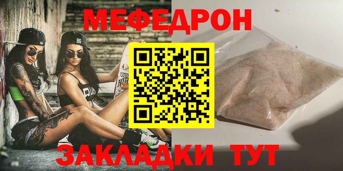 МЕТАМФЕТАМИН  МАРИХУАНА  Каннабис  Метадон  Моршанск  МЕФ   MDMA  Гашиш  МЕФ  