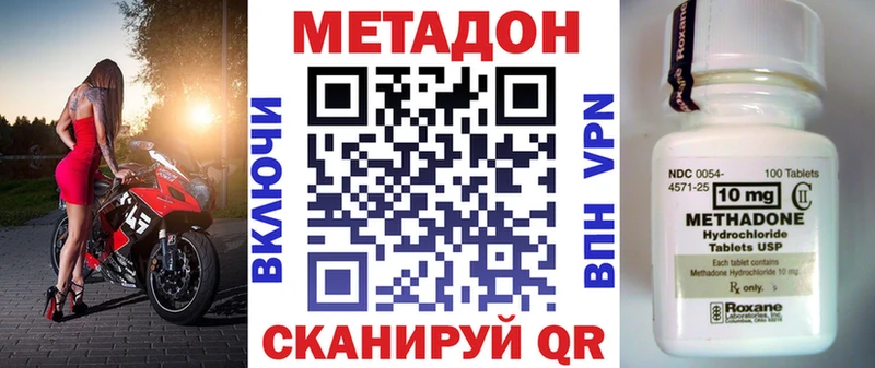маркетплейс формула  Моршанск  МЕТАДОН белоснежный  купить  цена 