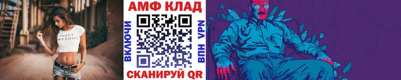 Первитин Methamphetamine мега как зайти Моршанск