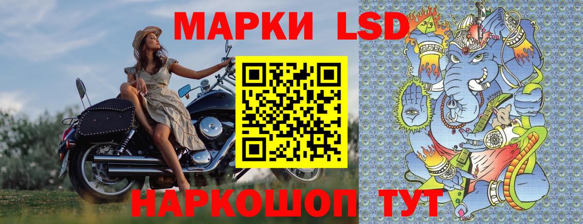 Марки N-bome 1,8мг Моршанск