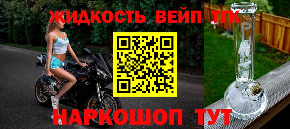 Дистиллят ТГК Wax Моршанск