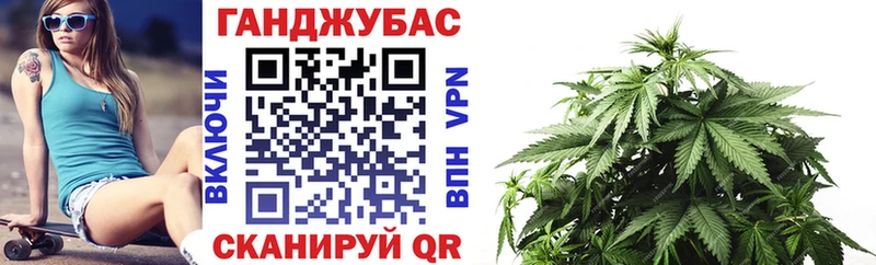 Канабис OG Kush  купить   Моршанск 